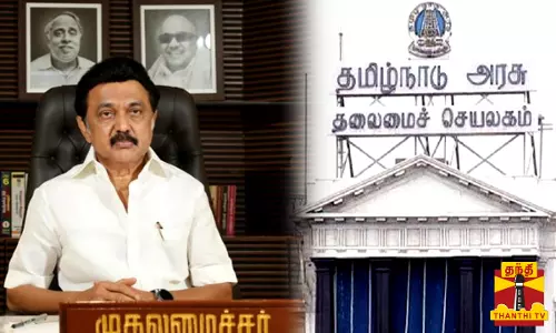 சட்டம் ஒழுங்கு தொடர்பாக, சென்னை தலைமை செயலகத்தில் முதலமைச்சர் ஸ்டாலின் ஆலோசனை சட்டம் ஒழுங்கு தொடர்பாக, சென்னை தலைமை செயலகத்தில் முதலமைச்சர் ஸ்டாலின் ஆலோசனை