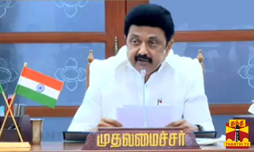 சட்டம் ஒழுங்கு தொடர்பான ஆலோசனை கூட்டத்தில் முதலமைச்சர் ஸ்டாலின் பேச்சு சட்டம் ஒழுங்கு தொடர்பான ஆலோசனை கூட்டத்தில் முதலமைச்சர் ஸ்டாலின் பேச்சு