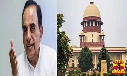 ராமர் பாலம் தொடர்பான வழக்கு.. இடையீட்டு மனுவை முடித்து வைத்தது உச்சநீதிமன்றம்