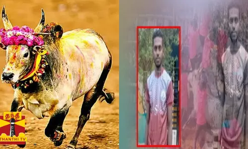 ஜல்லிக்கட்டில் கண் கிழிந்து, இறந்து போன இளைஞன்...குடும்பத்தின் ஒரே ஆதாரமாக இருந்தவர் மறைவு