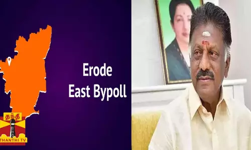 ஈரோடு கிழக்கு தொகுதி இடைத்தேர்தல்... ஓபிஎஸ் -ன் திட்டம் என்ன? ஈரோடு கிழக்கு தொகுதி இடைத்தேர்தல்... ஓபிஎஸ் -ன் திட்டம் என்ன?