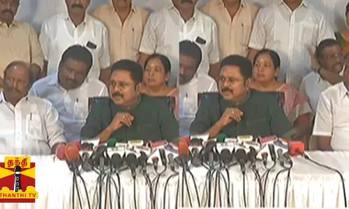 ஈரோடு கிழக்கு தொகுதி இடைத்தேர்தல் - டிடிவி தினகரன் செய்தியாளர் சந்திப்பு ஈரோடு கிழக்கு தொகுதி இடைத்தேர்தல் - டிடிவி தினகரன் செய்தியாளர் சந்திப்பு