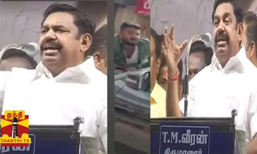 #ThanthiVLive || எம்ஜிஆர் பிறந்தநாள் பொதுக்கூட்டம் - ஈபிஎஸ் பேச்சு #ThanthiVLive || எம்ஜிஆர் பிறந்தநாள் பொதுக்கூட்டம் - ஈபிஎஸ் பேச்சு