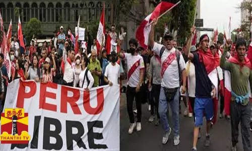 பெரு அரசாங்கத்திற்கு எதிராக மாபெரும் பேரணி...தலைநகரை முற்றுகையிடும் போராட்டம்