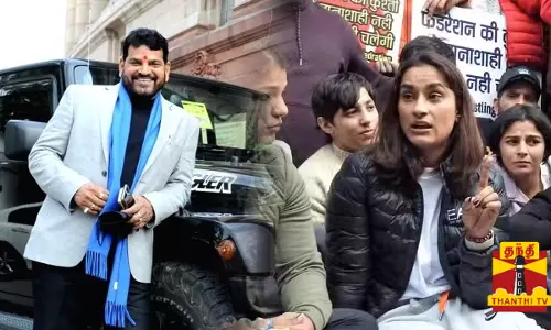 #BREAKING | மல்யுத்த கூட்டமைப்பின் தலைவர் மீது பாலியல் குற்றச்சாட்டு - விசாரணை குழு அமைத்த மத்திய அரசு