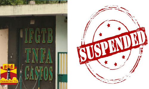 அரசுக்கு சொந்தமான ரூ.58 லட்சம் திருட்டு....வனவர் பணியிடை நீக்கம் - அதிகாரிகள் அதிரடி