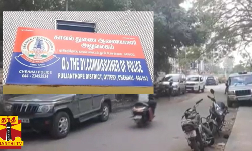 கணவரிடம் இருந்து நகைகளை மீட்டுத்தரக் கோரிக்கை - போலீஸ் நிலையத்தில் விஷம் குடித்த 2வது மனைவி