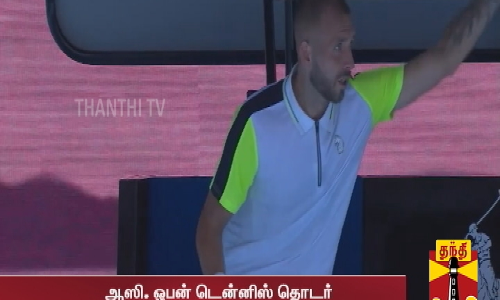 ஆஸி. ஓபன் டென்னிஸ் தொடர்... ரூப்லெவுக்கு வாழைப்பழம் வழங்கிய எவன்ஸ் - கேட்ச் பிடித்த ரூப்லெவ்