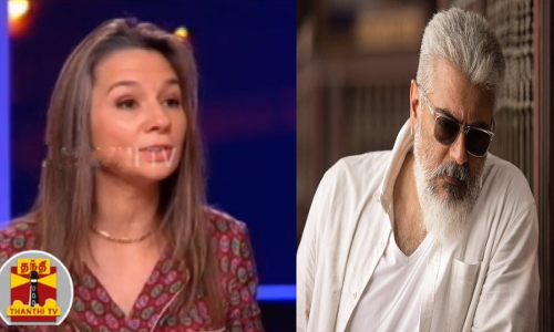 துணிவு படம் குறித்து கலந்துரையாடிய பிரெஞ்ச் சேனல்... பிரெஞ்ச் படங்களை விட அஜித் படத்திற்கு அதிக வரவேற்பு