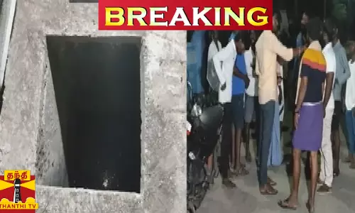 செப்டிக் டேங்கில் விழுந்து ஆறு வயது சிறுவன் உயிரிழப்பு.. செப்டிக் டேங்கில் விழுந்து ஆறு வயது சிறுவன் உயிரிழப்பு..