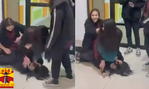 பள்ளி மாணவியை சித்ரவதை செய்த சக மாணவிகள்... சமூக வலைதளங்களில் வைரலாகும் வீடியோ