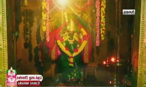 தாய்மையின் பெருமையை உணர்த்தும் திருத்தலம் : அம்மனுக்கு தத்து கொடுக்கப்படும் குழந்தைகள்.. - அருள்பாலிக்கும் கல்யாண காமாட்சி