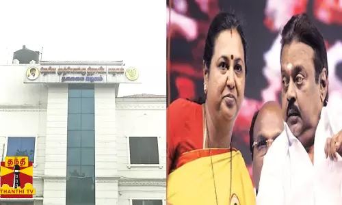 தேமுதிக மாவட்ட செயலாளர்கள் கூட்டம் தொடக்கம்