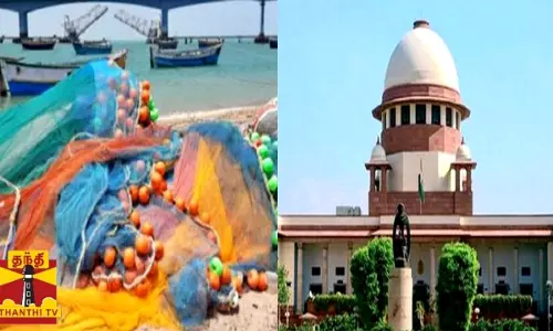 #BREAKING || சுருக்குமடி வலை - உச்ச நீதிமன்றம் பரபரப்பு தீர்ப்பு #BREAKING || சுருக்குமடி வலை - உச்ச நீதிமன்றம் பரபரப்பு தீர்ப்பு