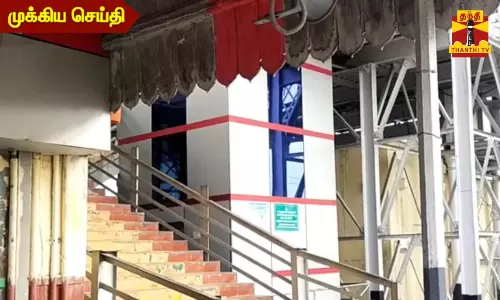 அரக்கோணம் ரயில் நிலையத்தில் கைக்குழந்தையுடன் லிஃப்டில் சிக்கிய சிறுவன்