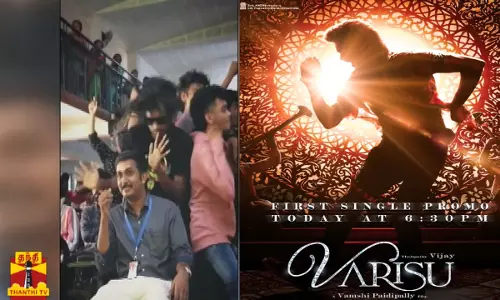 ரஞ்சிதமே...ரஞ்சிதமே-கல்லூரி மாணவர்கள் துள்ளல் நடனம்...ஆள விடுங்கடா சாமி...-மிரண்டு போன பேராசிரியர்