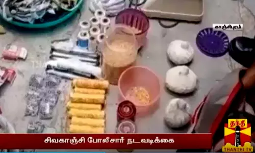 நாட்டு வெடிகுண்டு தயாரிப்பு வழக்கு - போலீசில் சிக்கிய முக்கிய குற்றவாளி நாட்டு வெடிகுண்டு தயாரிப்பு வழக்கு - போலீசில் சிக்கிய முக்கிய குற்றவாளி
