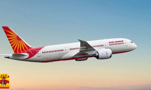 ஏர் இந்தியா சக பயணி மீது சிறுநீர் கழித்த விவகாரம்....விதிமுறைகளை கடுமையாக்கிய ஏர் இந்தியா