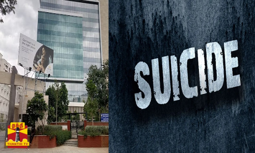 மஞ்சள் காமாலை இருந்ததால் மன உளைச்சல்...தனியார் வங்கி ஊழியரின் விபரீத முடிவு