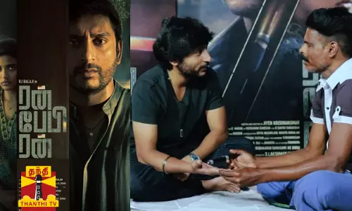 படம் ஹிட் ஆகுமா?.. ஜோசியம் கேட்ட RJ பாலாஜி - இணையத்தை கலக்கும் வைரல் வீடியோ