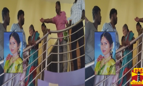 இரட்டை பெண் குழந்தைகளுடன் தாய் மர்ம மரணம்...கணவர் துபாயில் பணிபுரிந்து வரும் நிலையில் அதிர்ச்சி சம்பவம் இரட்டை பெண் குழந்தைகளுடன் தாய் மர்ம மரணம்...கணவர் துபாயில் பணிபுரிந்து வரும் நிலையில் அதிர்ச்சி சம்பவம்