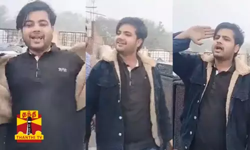தேசிய கீதத்தை மதிக்காமல் குத்தாட்டம் போட்ட இளைஞர் - வைரல் வீடியோவால் கம்பி எண்ணுகிறார்..!