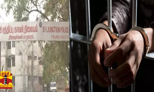 எஸ்.ஐ.யை இரும்பு கம்பி கொண்டு மிரட்டிய நபர்...நெல்லையில் பரபரப்பு...