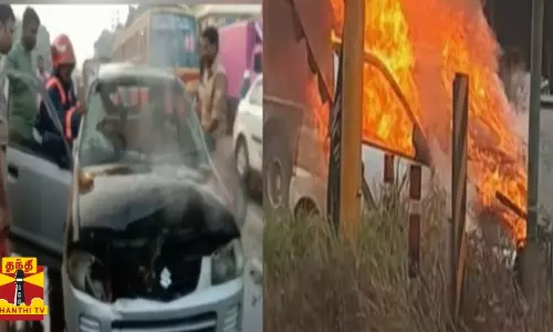திடீரென தீப்பிடித்து எரிந்த கார்...அதிர்ஷ்டவசமாக உயிர் தப்பிய நபர்