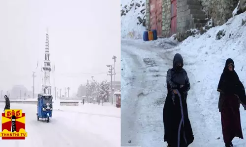 ஆப்கானிஸ்தானை வாட்டி வரும் கடும் குளிர்...160க்கும் அதிகமானோர் பனியில் உறைந்து பலி...