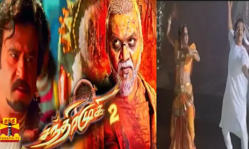 சந்திரமுகி 2 படத்தின் கிளைமேக்ஸ் பாடல்...ரா ரா பாடலை போல் இருக்குமா என எதிர்பார்ப்பு