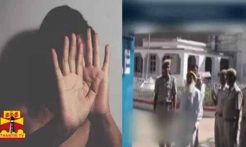 ஆசிரமத்தில் சிஷ்யை பாலியல் பலாத்காரம் செய்த போலி சாமியார் ஆசிரமத்தில் சிஷ்யை பாலியல் பலாத்காரம் செய்த போலி சாமியார்