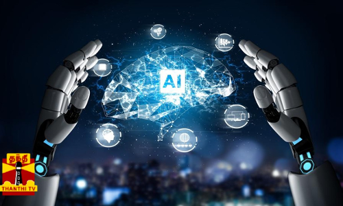 செயற்கை நுண்ணறிவு உலகில் சில சுவாரஸ்யங்கள்...புது புது கண்டுபிடிப்புகளால் தொடரும் ஆச்சரியம் செயற்கை நுண்ணறிவு உலகில் சில சுவாரஸ்யங்கள்...புது புது கண்டுபிடிப்புகளால் தொடரும் ஆச்சரியம்