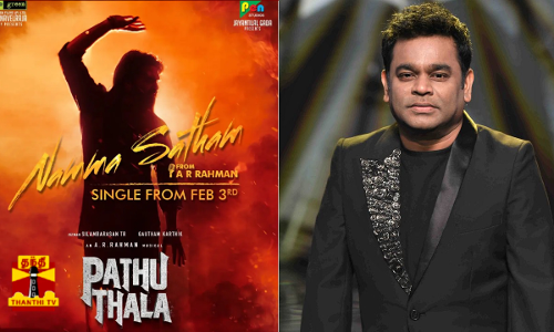 பத்து தல முதல் பாடல்.. நம்ம சத்தம் தேதி அறிவிச்சாச்சு மக்களே!!