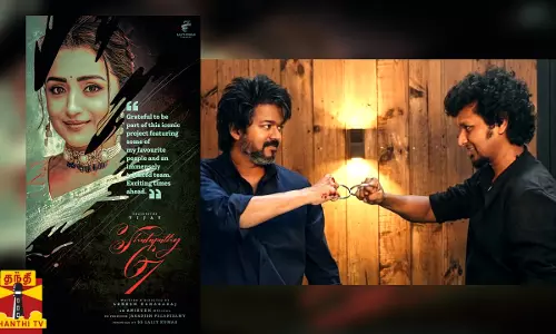 தளபதி 67- ல்  த்ரிஷா அதிகாரப்பூர்வ  அறிவிப்பை வெளியிட்டது படக்குழு