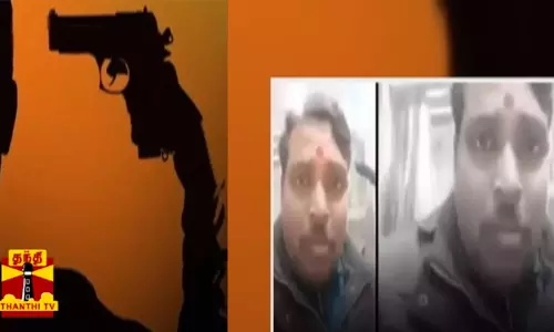 ஆயுத வியாபாரி தன்னைத்தானே துப்பாக்கியால் சுட்டு தற்கொலை... பேஸ்புக் லைவ்வில் வீடியோ பதிவு செய்தபடி தற்கொலை