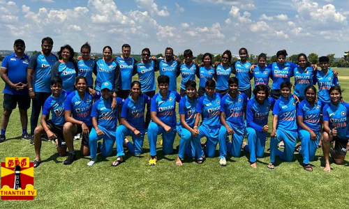 U-19 மகளிர் டி20 உலகக்கோப்பையை வென்ற இந்தியா....இந்திய மகளிர் அணிக்கு பாராட்டு விழா