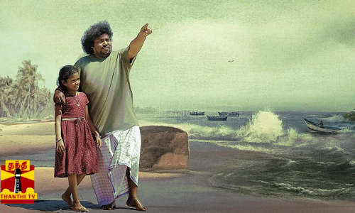 பொம்மை நாயகி படக்குழு வெளியிட்ட ஸ்னீக் பீக் காட்சி.. பொம்மை நாயகி படக்குழு வெளியிட்ட ஸ்னீக் பீக் காட்சி..