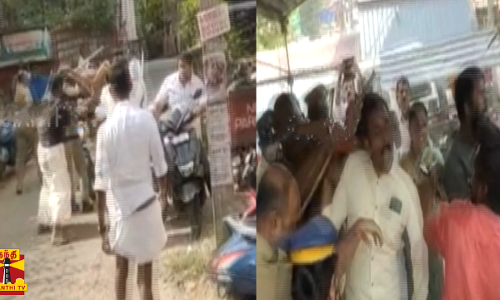 வங்கியில் நகை அடகு வைப்பதில் முறைகேடு... பாஜக-மார்க்சிஸ்ட் தொண்டர்கள் இடையே மோதல்