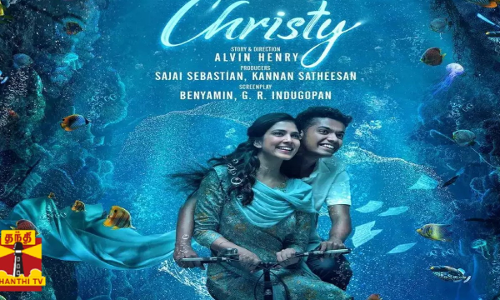 மாளவிகா மோகனன் - மேத்யூ நடித்துள்ள கிறிஸ்டிபடத்தின் புதிய பாடல் வெளியீடு