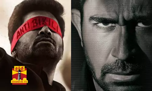 படத்தின் முதல் 4 நிமிட காட்சி.. தமிழ் சினிமாவில் புதிய முயற்சி.. எதிர்பார்ப்பை எகிற வைக்கும் பிச்சைக்காரன் 2 படத்தின் முதல் 4 நிமிட காட்சி.. தமிழ் சினிமாவில் புதிய முயற்சி.. எதிர்பார்ப்பை எகிற வைக்கும் பிச்சைக்காரன் 2