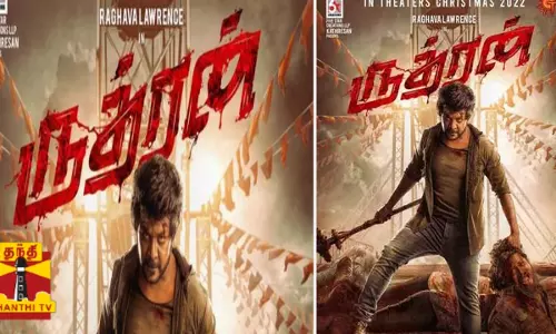 ராகவா லாரன்ஸ் - கதிரேசன் கூட்டணியில் ருத்ரன்... பாடாத பாட்டெல்லாம் ரீமிக்ஸ் வெளியாகவுள்ளது