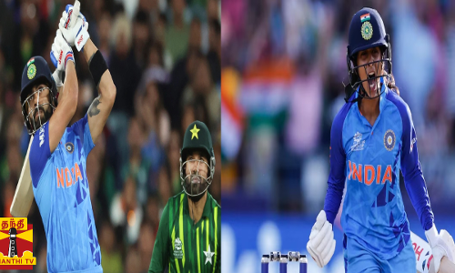 ஆடவர் டி20ல் அசத்திய கோலி - மகளிர் டி20ல் மிரட்டிய ஜெமிமா... கோலி, ஜெமிமாவை ஒப்பிட்டு வீடியோ வெளியிட்ட ஐசிசி