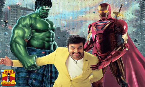 சிங்கிள் ஷங்கரும் ஸ்மார்ட்போன் சிம்ரனும் டீசர் விரைவில் ட்ரெய்லர் வெளியீடு