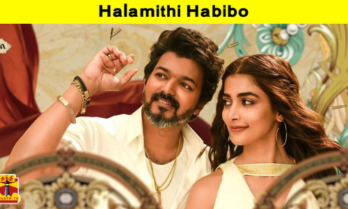 பீஸ்ட் படத்தின் அரபிக் குத்துபாடல் ஓராண்டு நிறைவு ....ரசிகர்கள்  கொண்டாட்டம்