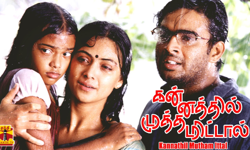 மாதவனின் கன்னத்தில் முத்தமிட்டால் வெளியாகி 21 ஆண்டுகள் நிறைவு ....