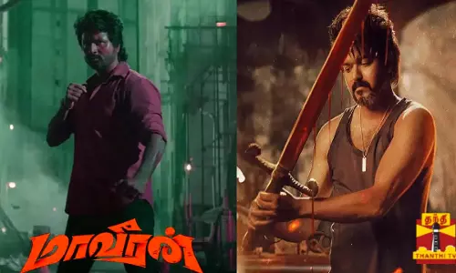 இனி தியேட்டர்களில் லியோ வீடியோவை பார்க்கலாம் | மாவீரன் படத்தின் முதல் பாடல் ரிலீஸ்