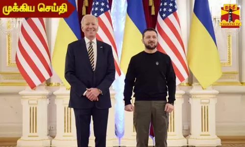உக்ரைன் தலைநகர் கீவ்வுக்கு அமெரிக்க அதிபர் ஜோ பைடன் திடீர் பயணம் உக்ரைன் தலைநகர் கீவ்வுக்கு அமெரிக்க அதிபர் ஜோ பைடன் திடீர் பயணம்