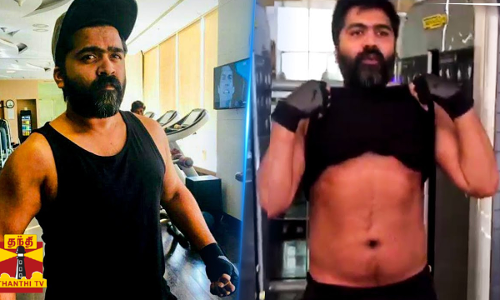 சிக்ஸ் பேக் வைக்கிறாரா சிம்பு? ஃபிட்னஸ் விவரங்களை வெளியிட்டு அசத்தல்