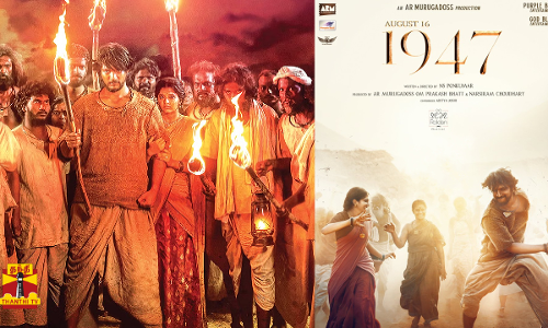 சீன் ரோல்டனின் தரமான இசையில் கவுதம் கார்த்திக்கின் ஆகஸ்ட் 16 1947 படத்தின் முதல் பாடல் வெளியானது