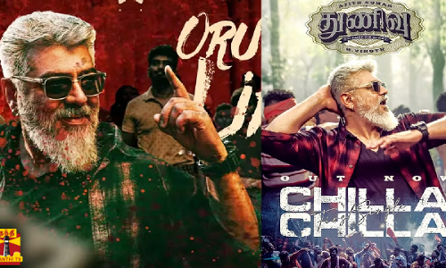 துணிவு படத்தின் சில்லா சில்லா பாடல் - முழு வீடியோவை வெளியிட்ட படக்குழு